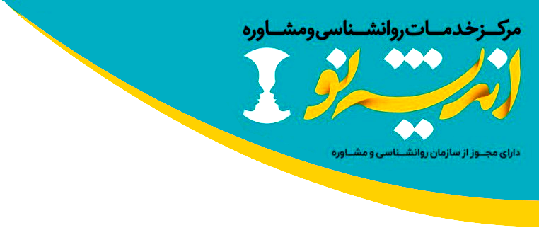http://andishehnoo.ir/storage/photos/4/HeaderLogo.png