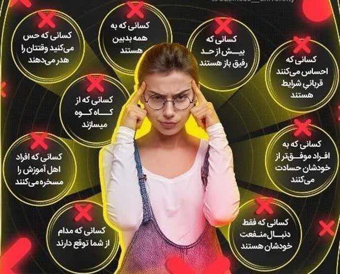 برای موفقیت